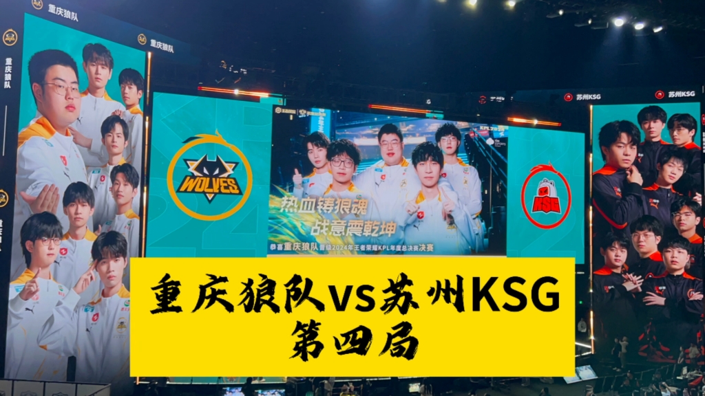 狼堡击败对手,继续追赶前列球队 狼堡击败对手,继续追赶前列球队