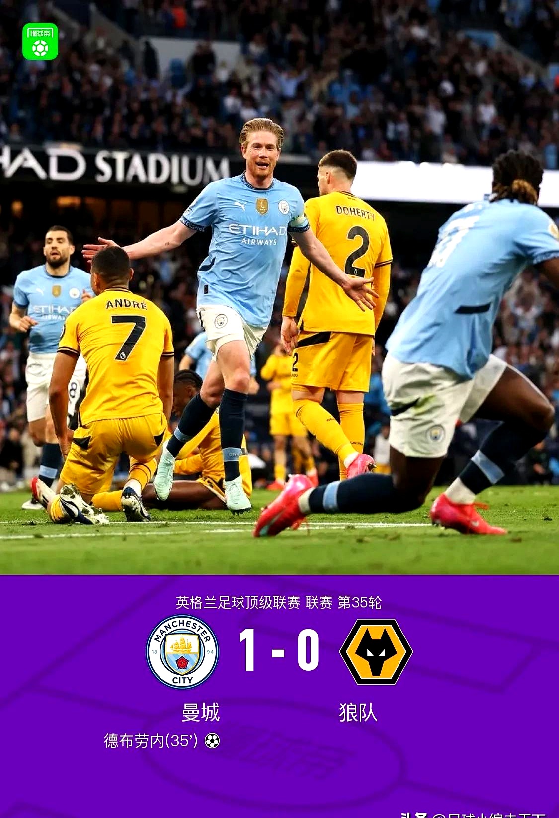 开云官网-包含曼城客场大胜，连胜数已达五场的词条