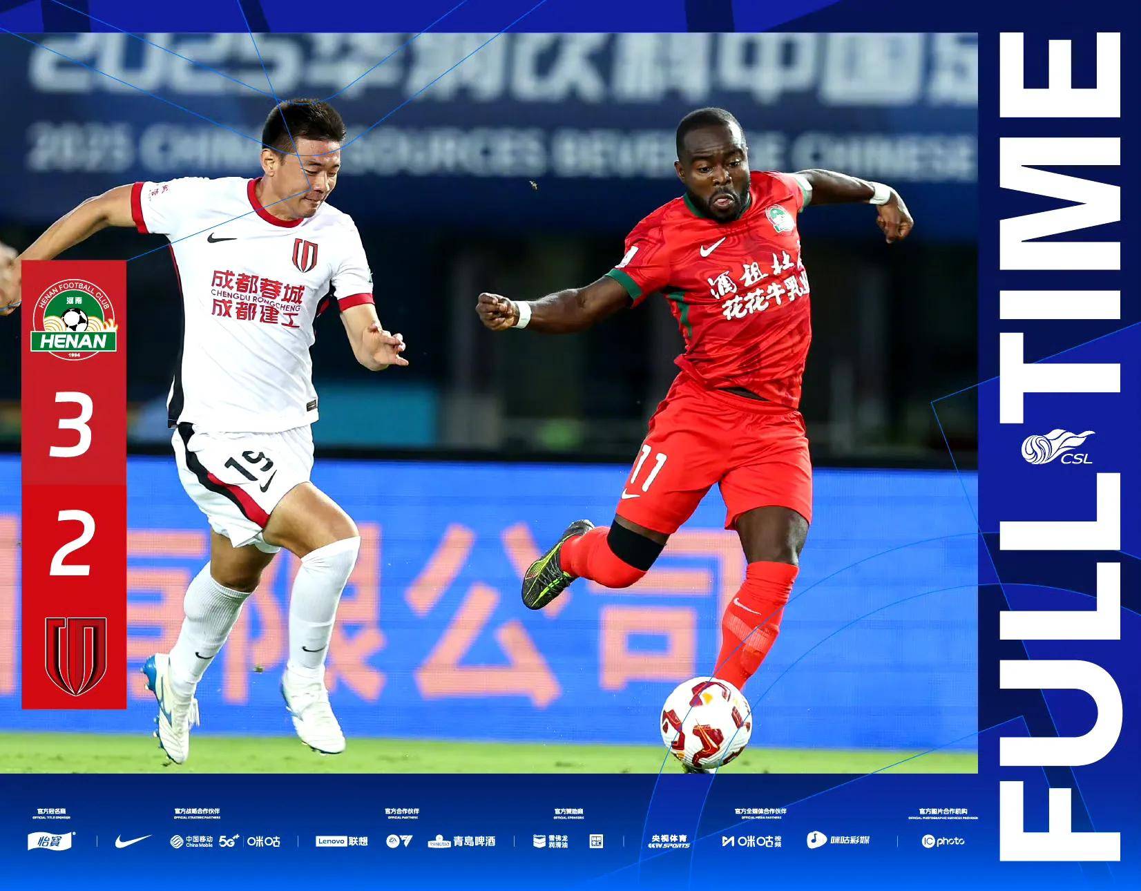 开云-北京国安主场失利,积分榜被追上