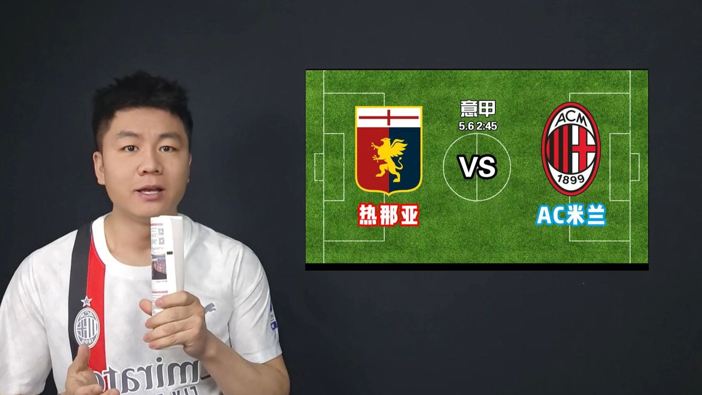 开云下载-包含AC米兰客场大胜热那亚,积分榜首不动摇的词条