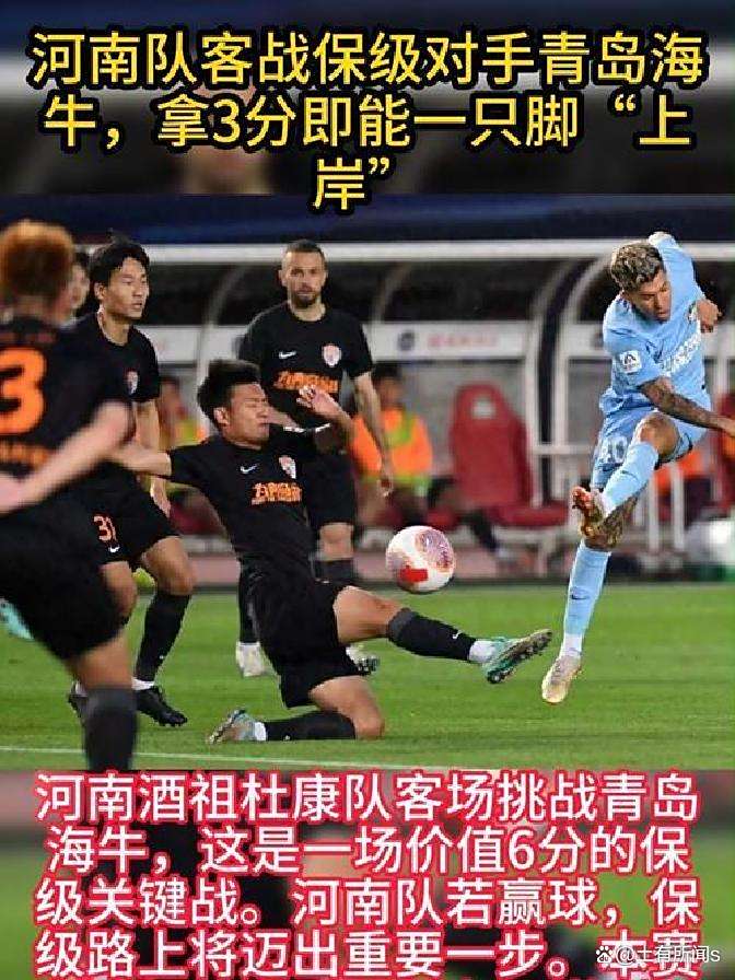 开云APP-海牛客场战平,客场取得宝贵一分的简单介绍