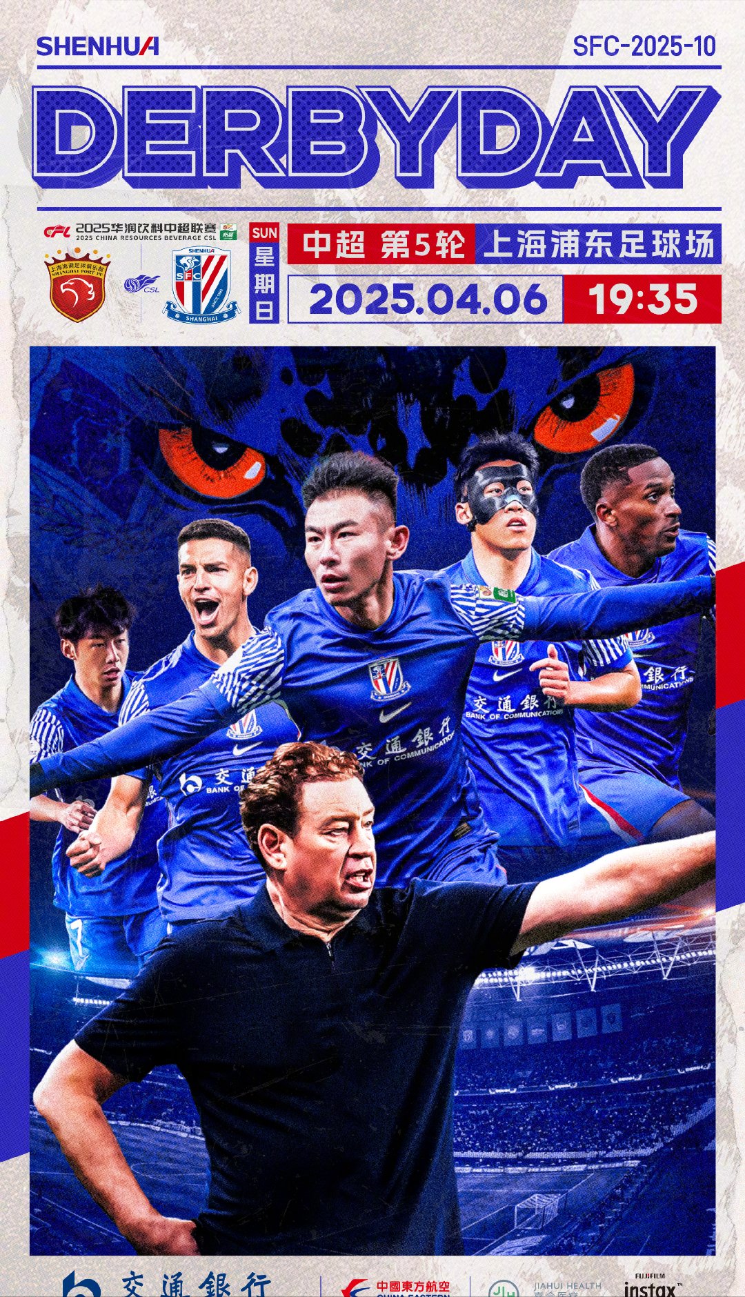 开云体育平台APP-上海上港中场核心伤愈归队，对球队士气有所提振的简单介绍