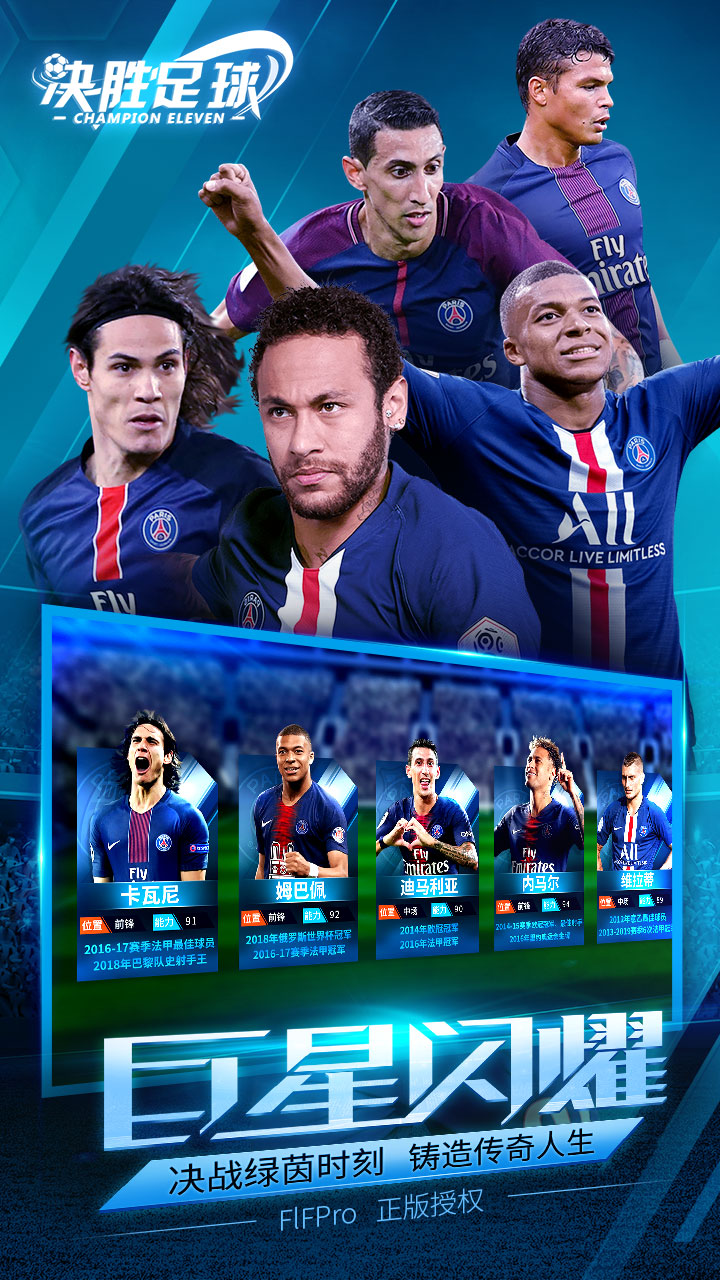 开云体育在线-足球场上演绝佳对决，胜者将崭露头角的简单介绍