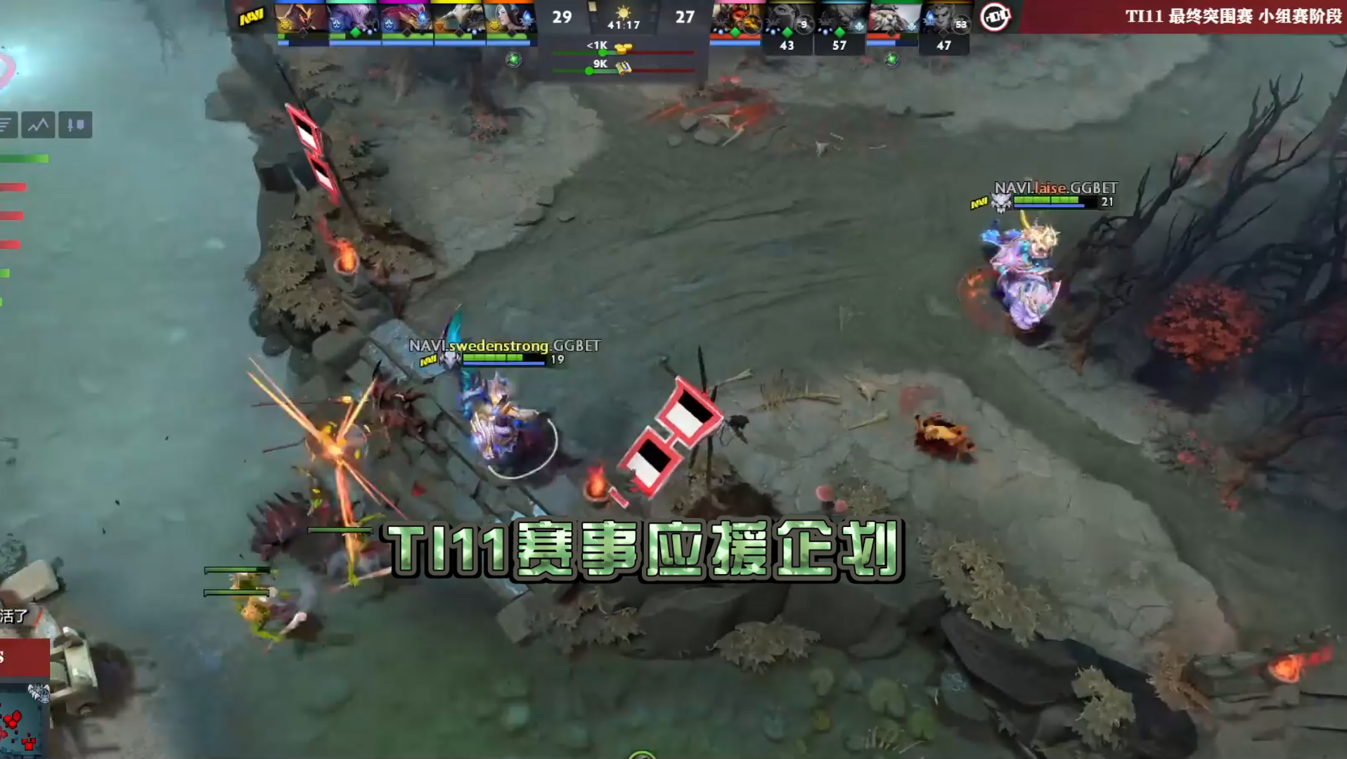 开云体育入口-TI国际邀请赛明星选手受伤退赛,引发热议的简单介绍