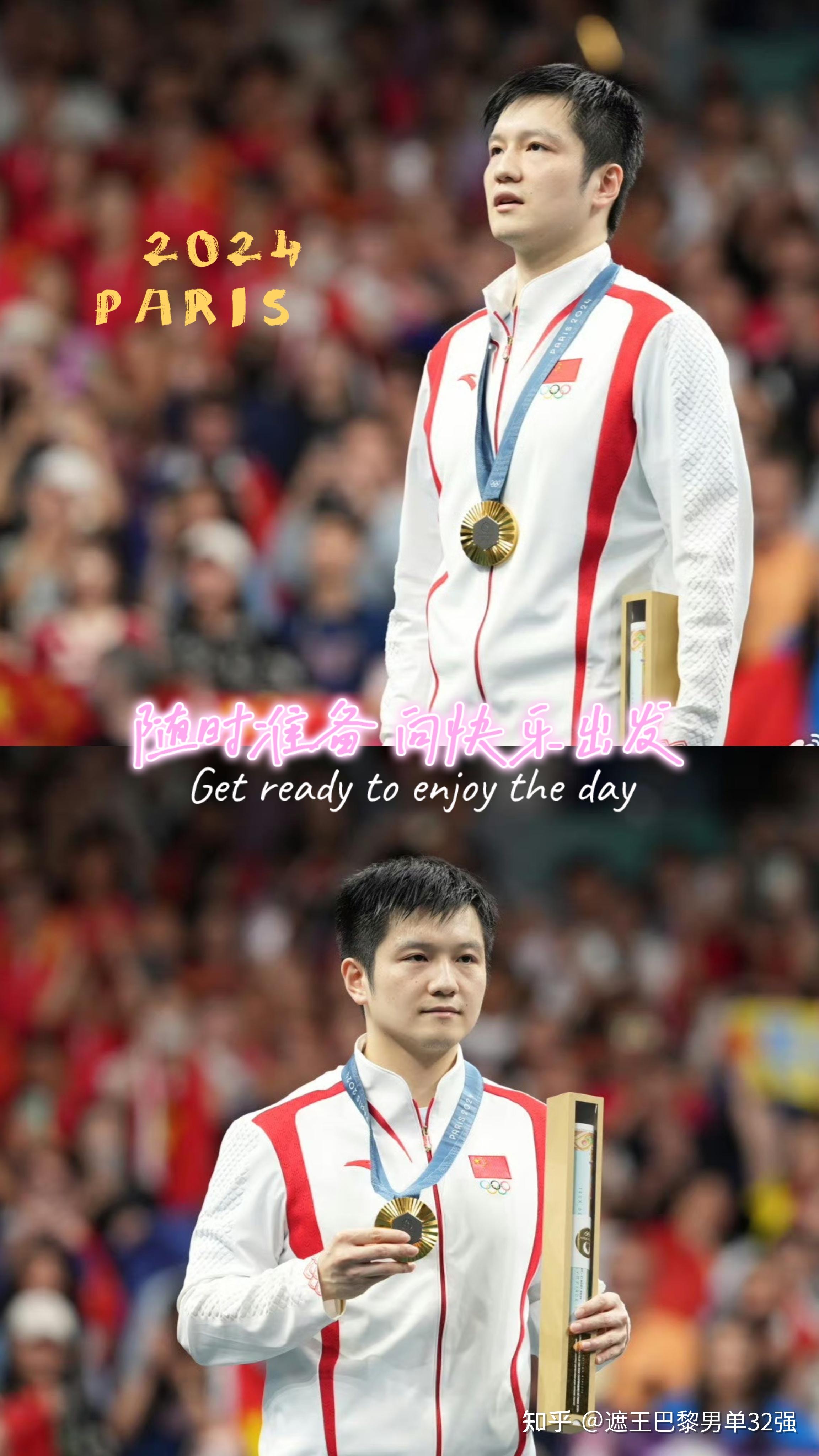 法国队绝杀韩国队，樊振东点燃赛场