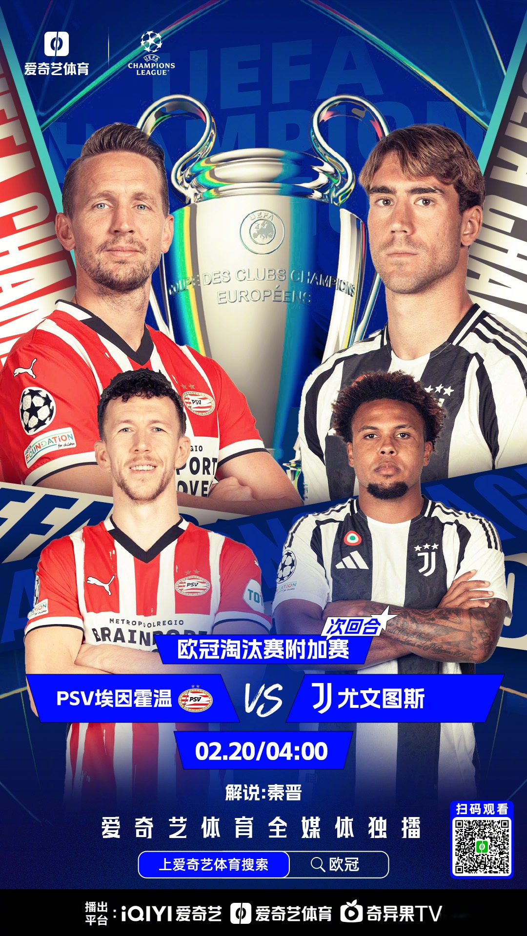 开云平台-巴塞罗那遭遇降级赛，欧冠时代终结！