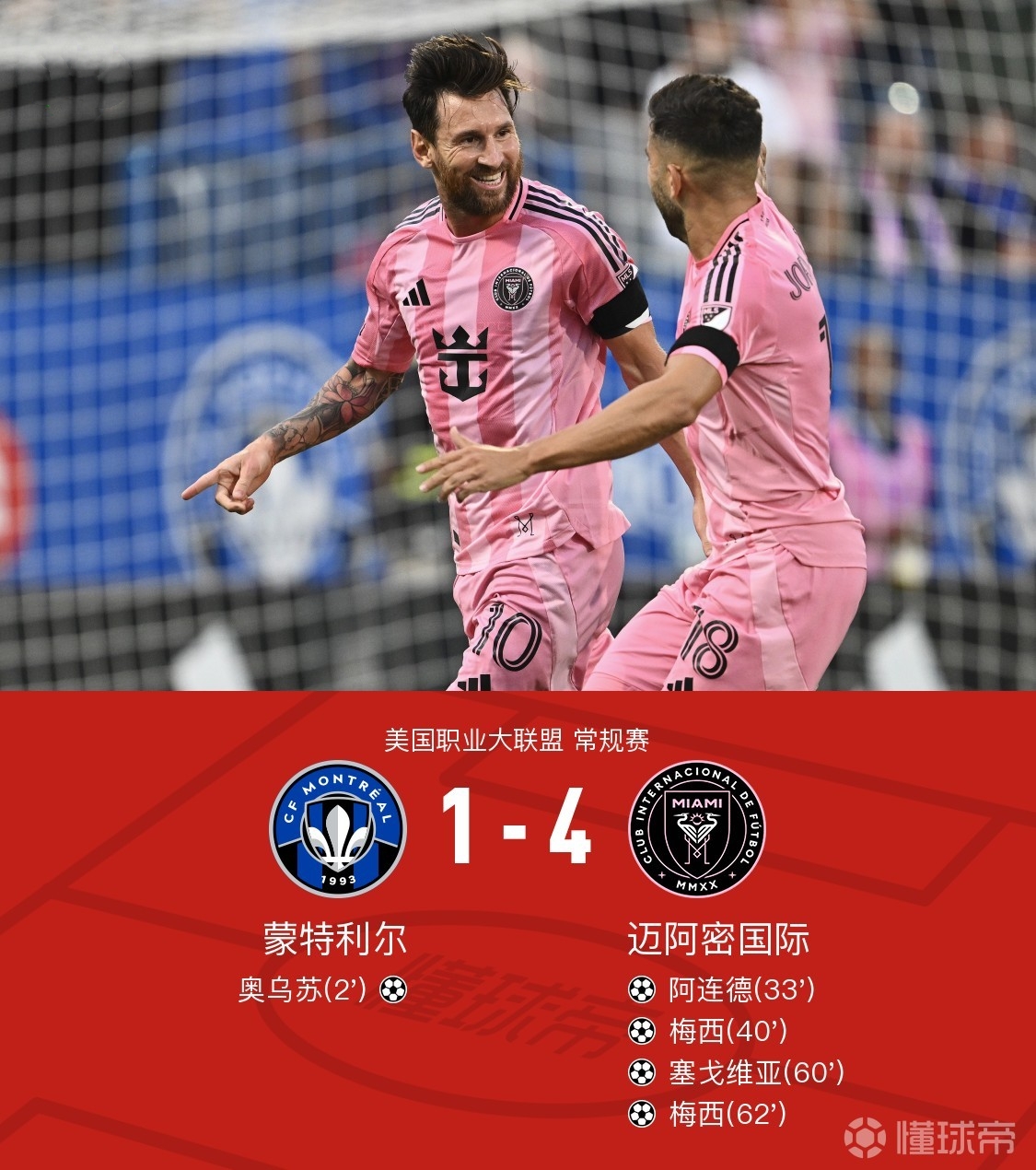 开云体育-西班牙完胜罗马,卡瓦哈尔关键制胜